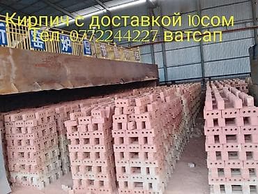 full construction: Заказать Хово, Доставка щебня, угля, песка, чернозема, отсев, 15 тонн — 2