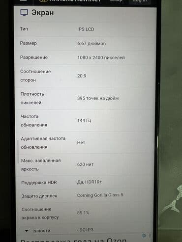 айрподс 3 про: Xiaomi, Mi 10T, Б/у, 128 ГБ, цвет - Голубой, 2 SIM — 5