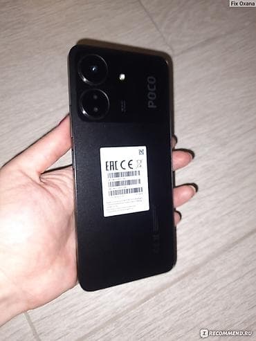 Poco C65, Б/у, 256 ГБ, цвет - Черный, 2 SIM