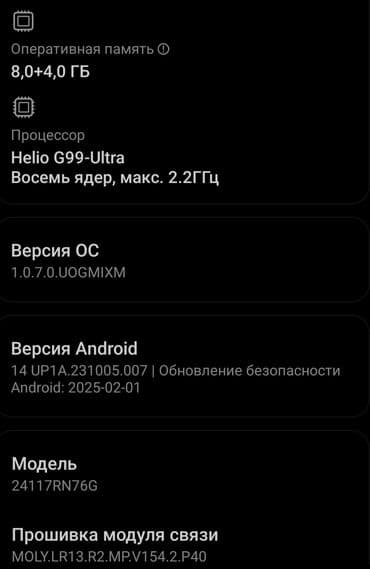 телефон redmi note 8: Redmi, Redmi Note 14, Жаңы, 256 ГБ, түсү - Кара, 2 SIM — 7