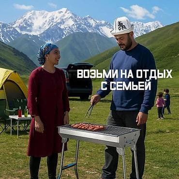 Үй жана бакча: Гриль Көмүр, Акысыз жеткирүү — 5