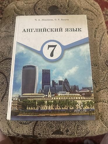 физик: Продаю учебники 7 класс. физика. Цена 350 сом — 4