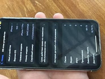 IPhone 11 Pro, Б/у, 64 ГБ, Серебристый, Чехол, 100 %