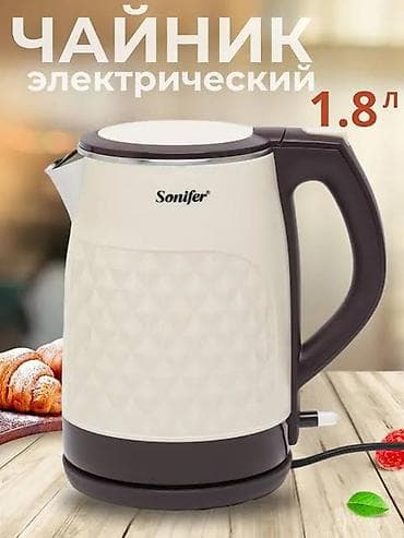 1: Электрический чайник, Новый, Бесплатная доставка — 2
