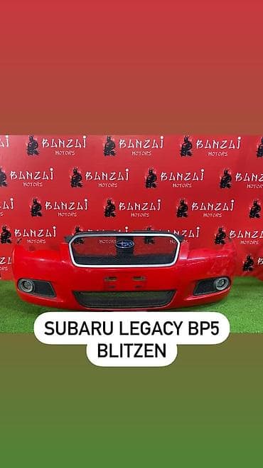 outback: Бампера на Субару и Ниссан мазда Субару легаси блитзен Субару — 1