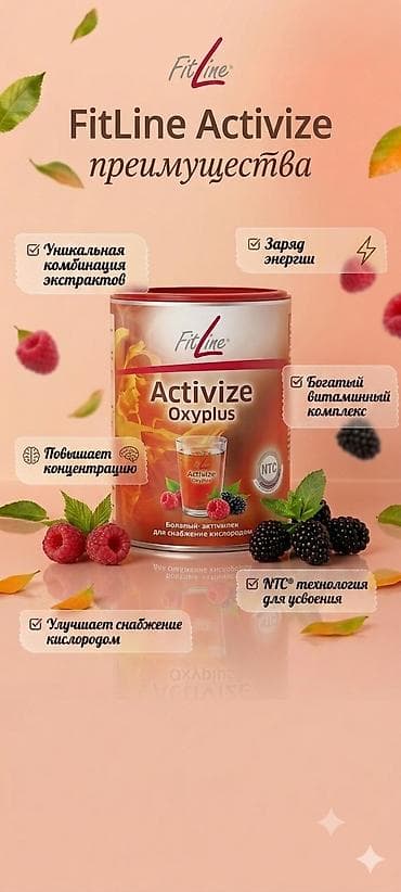 костыли быу: Комплекс витаминов, Для укрепления иммунитета, Универсальный, Порошок — 7