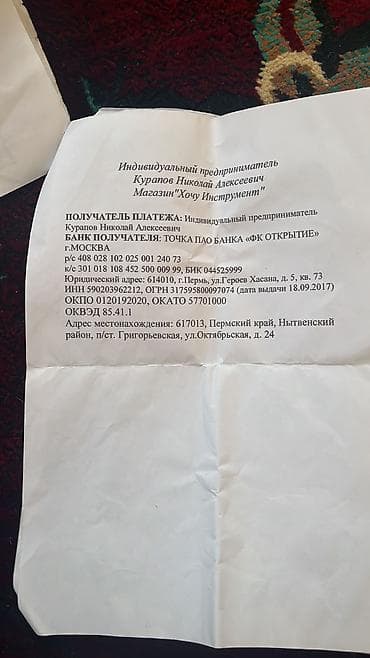 мото машина: Мотоцикл без вложение в этот сезон можите просто ездить срочно срочно — 10
