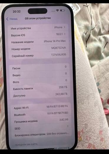 микрофоны аренда: IPhone 14 Pro Max, Б/у, 256 ГБ, Черный, Зарядное устройство, Защитное стекло, Кабель, 88 % — 2