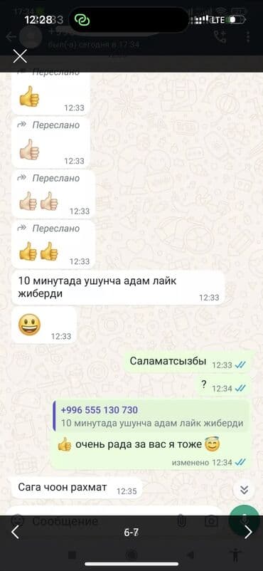 татуаж обучение: СММ таргет мобилография рилс обучения обучение рилсвидео видеомонтаж — 11