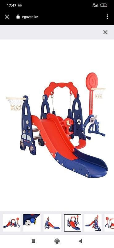 на 5 лет: Горка качеля Детский игровой комплекс Суперкар 5 в 1. В комплекте — 2