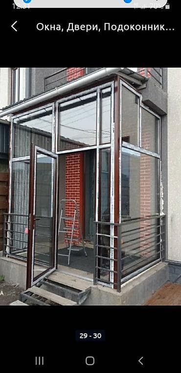 эшиктер уй: Панорамные входные конструкции из алюминиевого профиля и — 2