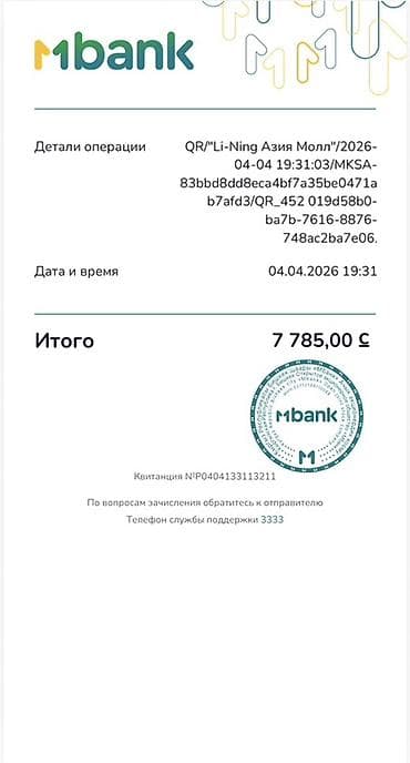 красовка лининг: Кроссовки Li-Ning для баскетбола Носил не много, чистые. - Цвет — 7