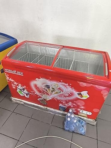 холодиль: В наличии — 2