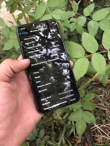 iphone xs бу: IPhone Xs, Б/у, 64 ГБ, Черный, Зарядное устройство, Защитное стекло, Чехол, 75 % — 10