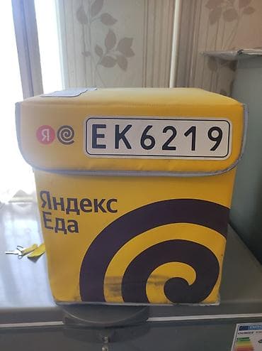 Пищевой контейнер, цвет - Желтый, Самовывоз
