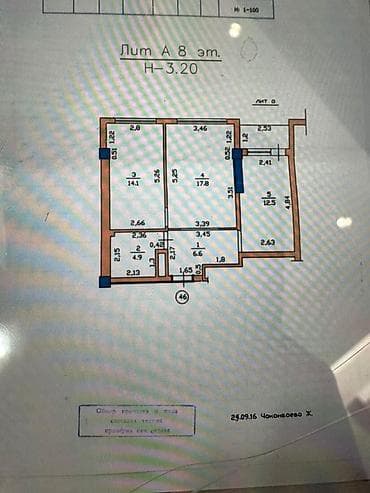 руставели: 2 комнаты, 59 м², Элитка, 8 этаж, Евроремонт — 6