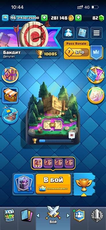 Аккаунт Clash Royale - Уровень королевы/профиля: 46 - Трофеи: 10