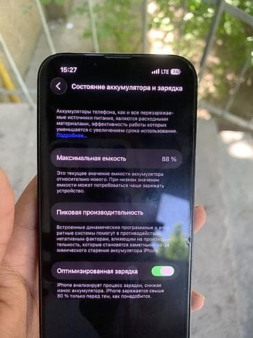 7 pro: IPhone 14, 256 ГБ, Midnight, 88 % — 1