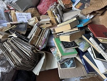 Книги и журналы: Смешанный лот книг и печатной продукции Состав: - Учебники и пособия — 3