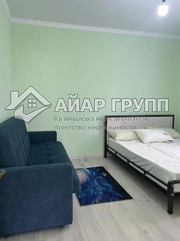 дом на иссык куле купить: 🔷 Продается коттедж на Иссык-Куле 📍 с. Бостери (между пансионатами — 3