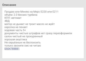 диск на форестер: Subaru Forester: 2000 г., 2 л, Автомат, Бензин, Универсал — 3
