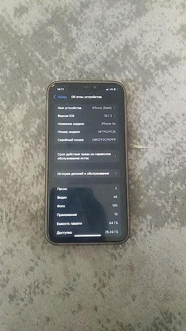 airpods max 1: IPhone Xs, Б/у, 64 ГБ, Space Gray, Чехол, 74 % — 3