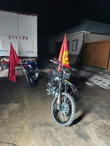 квадрацикл детский мини: Эндуро/кросс мотоцикл 250 см³ (воздушно-масляное охлаждение) - — 2