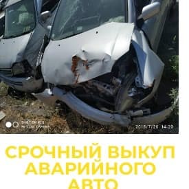 последующие выкуп авто: Скупка Битое авто срочный выкуп Chevrolet Матиз даево Субару Хонда — 1