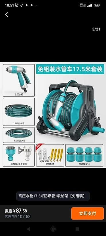 орошение: Комплект для полива с катушкой и пистолетом-распылителем, длина шланга — 1