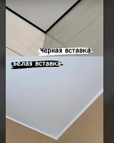 на потолок: Натяжной потолок Глянцевое, Матовое, 3D потолки Гарантия, Бесплатная консультация, Бесплатный замер — 6