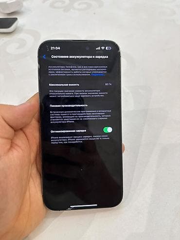 iphone 11 pro mini: IPhone 14 Pro, Deep Purple — 5