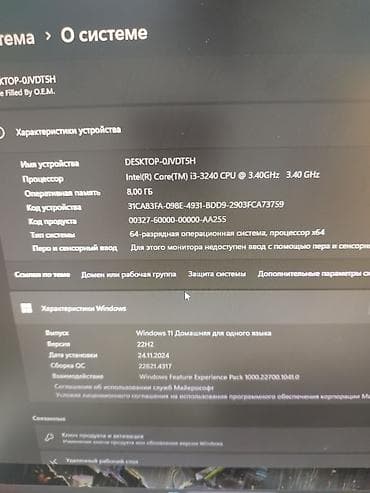 meta quest 3s: Компьютер, ядер - 2, ОЗУ 8 ГБ, Для работы, учебы, Б/у, Intel Core i3, Встроенная видеокарта, HDD + SSD — 2