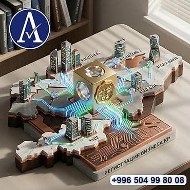 profi service: Юридические услуги | Трудовое право, Финансовое право | Консультация, Аутсорсинг — 1