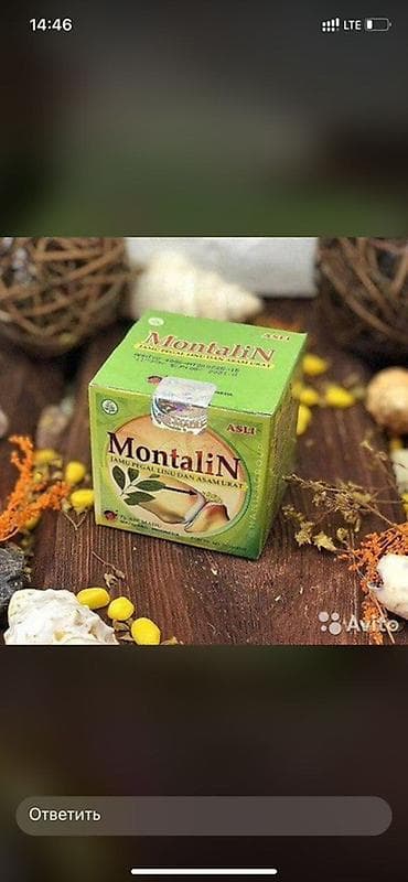 Мед. товарлар: Травяной фитопрепарат Montalin (Jamu Pegal Linu dan Asam Urat) - — 1