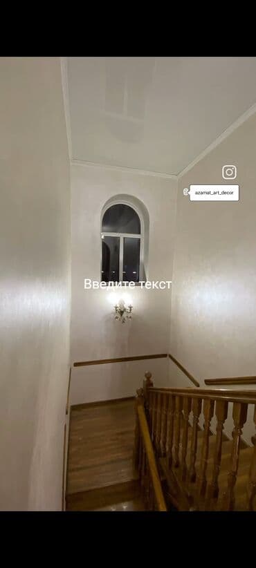 подам объявление: Венециянка венециянка венециянка декоративка леонардо жемчуг шелк — 5