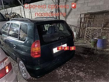 one stop: Mitsubishi Space Star: 2000 г., 1.3 л, Бензин, Хэтчбэк — 1