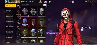 Личные вещи: Игровой аккаунт Free Fire с большой коллекцией скинов оружия и — 9