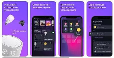 Шаймандарды ижарага алуу: Офистер, Батирлер, Үйлөр 3-5 жылдык тажрыйба — 4