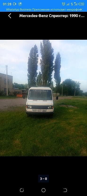 ключ даф: Mercedes-Benz Спринтер: 1991 г., 3 л — 3