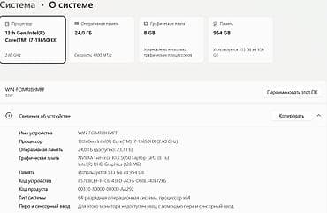 Ноутбуктар жана аксессуарлар: Игровой ноутбук Lenovo Legion. Характеристики по фото: - процессор — 2