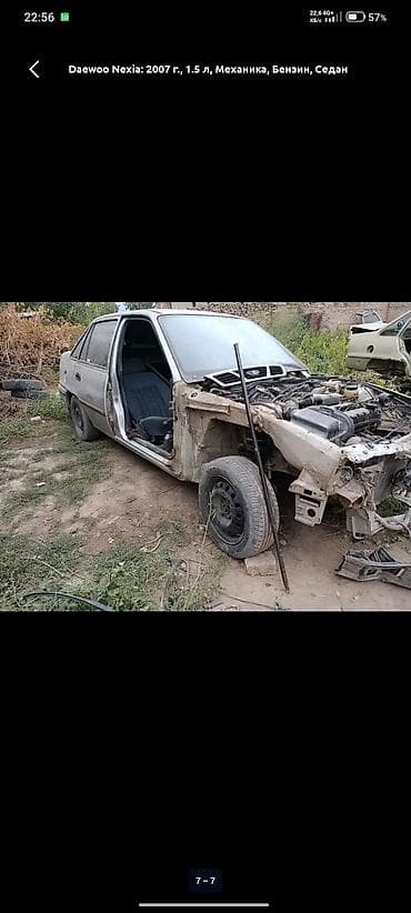 Автозапчасти: На Разборе Daewoo Nexia 1-2 есть все запчасти по всем вопросам звоните — 7