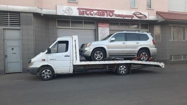 Эвакуатор, Ломаная