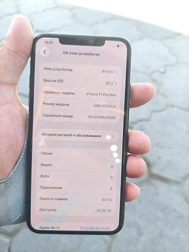 11 айфон сколько стоит: IPhone 11 Pro Max, Б/у, 64 ГБ, Чехол, 100 % — 1