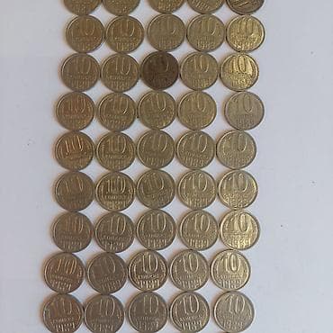 мишка б у: Продаю советские монеты. цена за 1 монету — 2
