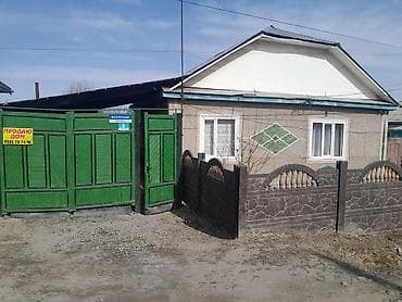 Продажа домов: Дом на продажу на ул. Долосбая 5.по Кравцова вверх выше Тельмана Один — 1