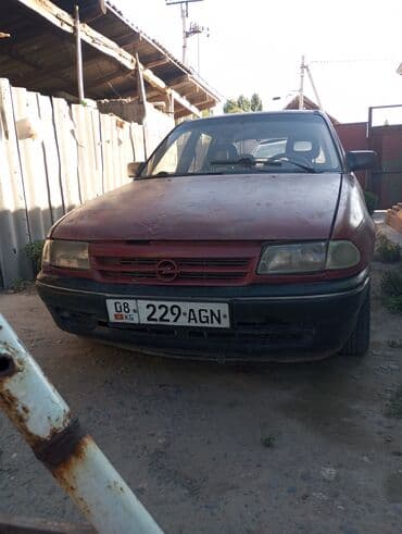 радиатор кондиционера опель вектра б: Opel Astra: 1992 г., 1.8 л, Автоматические, Бензин, Хэтчбэк — 1
