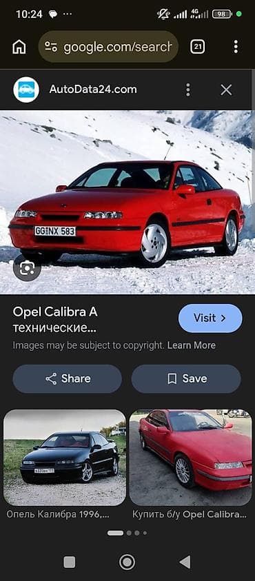 Opel: Opel Calibra: 1990 г., 2 л, Механика, Бензин, Купе — 2