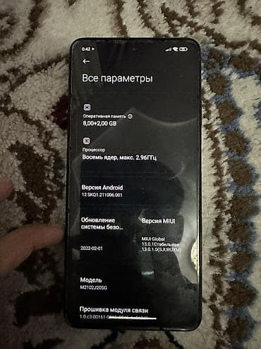 i7 8700k: Poco X3, цвет - Синий — 9