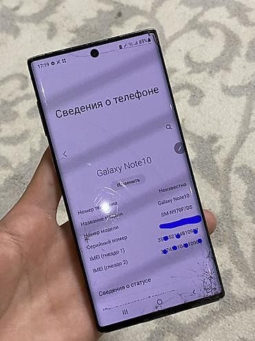 google fold: Samsung Note 10 5G, Б/у, 256 ГБ, цвет - Голубой, 2 SIM, eSIM — 10