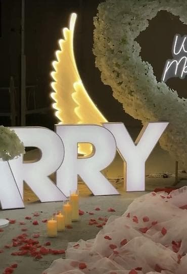 me: Декорация для предложения руки и сердца «Will you Marry Me?» 💍 Marry — 4